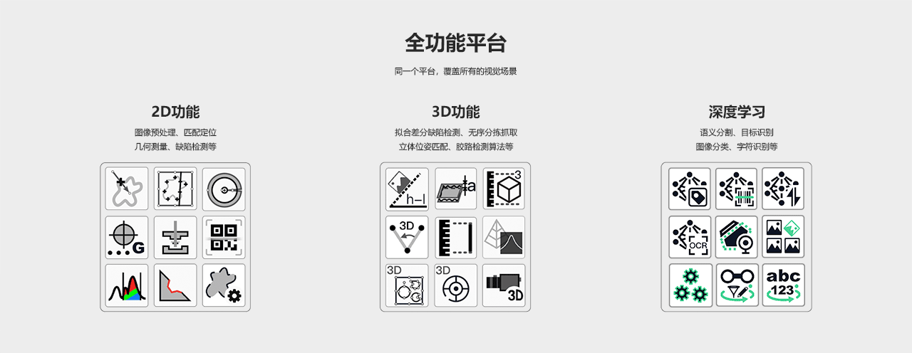 軟件網站版式20250513-1_03