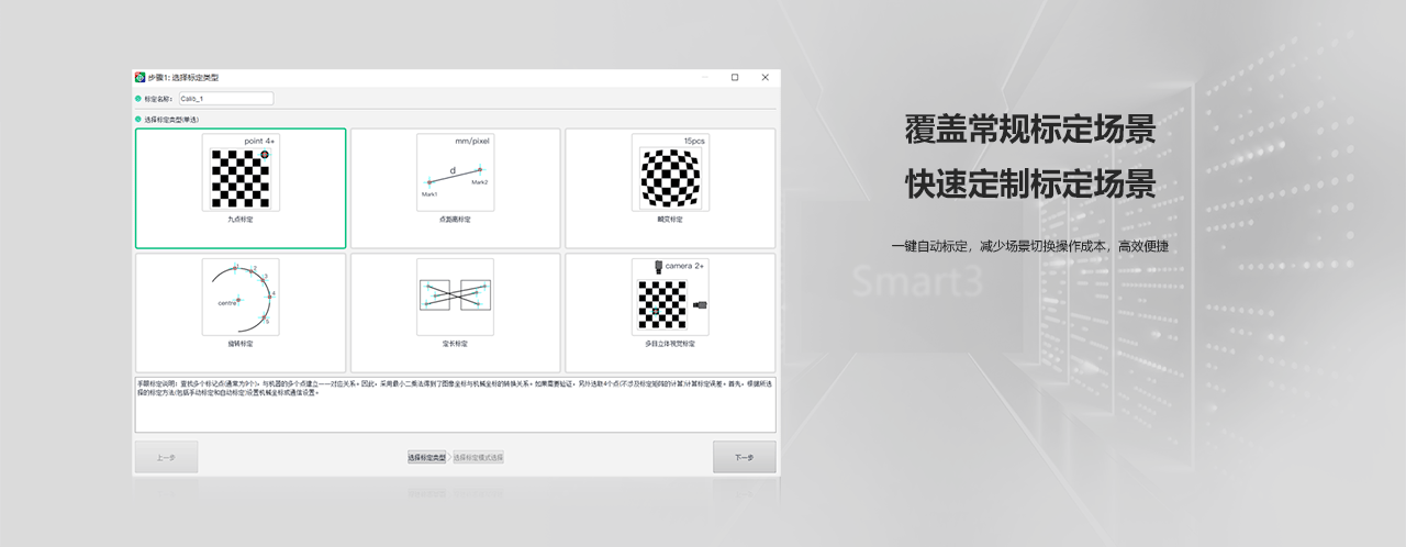 軟件網站版式20250513-1_05