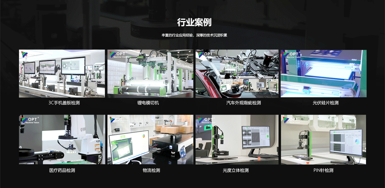 軟件網站版式20250513-1_09