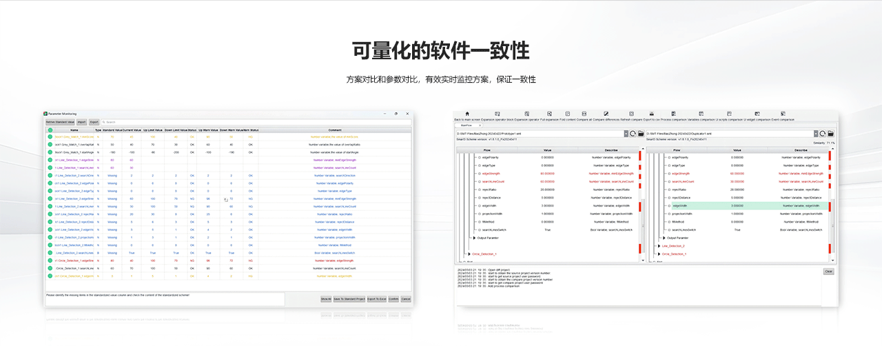 軟件網站版式20250513-1_06